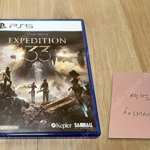 ps5 클레르 옵스퀴르 사기꾼 제보합니다 조심하세요 진짜 ㅋㅋ 어이가없네요