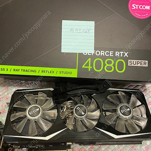stcom 4080s 판매 합니다