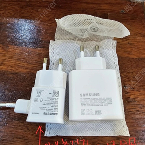 미사용)삼성정품45w충전기및케이블