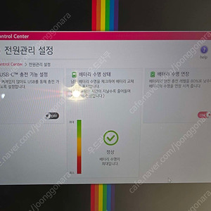 LG 그램 16인치 S급 판매합니다!! 진짜 깨끗함!!