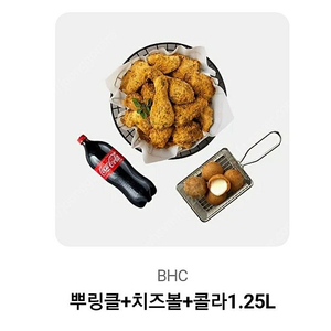 BHC 뿌링클 + 치즈볼 + 콜라 1.25L 기프티콘 판매