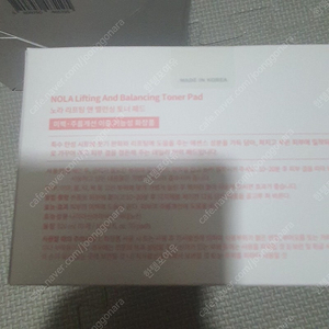 노라 토너패드