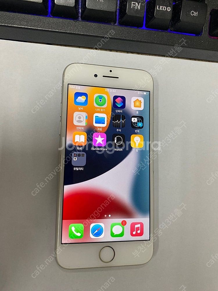 201956 아이폰7 실버 32GB 무잔상 인스타감성카...--1
