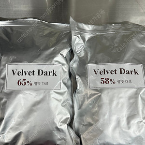 벨벳 다크 초콜릿 1kg 65%, 58% 일괄 판매