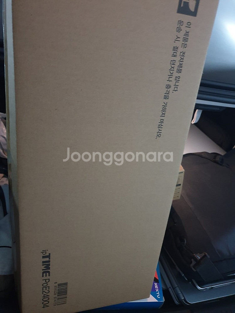 (미개봉) ipTIME PoE 24004 스위치허브 2...--1