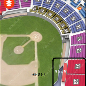 DH2차전 5월 11일 SSG랜더스필드야구장 SSG KIA 원정응원석 최고명당 27블럭