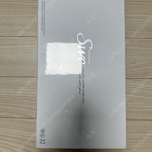 신한 전문가용 수채화물감 swc 15ml 32색 미개봉 새상품(비닐포장) 편의점 반값 택배비포함