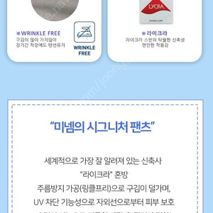 [새제품]미넴옴므 슬랙스 32인치 블랙 정장바지