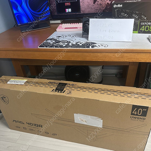 MSI MAG401QR 401QR UWQHD (경북)