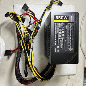 Antec 650 파워 (택포)