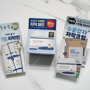 인하) 미개봉/라운드랩 자작나무/선크림,패드,크림
