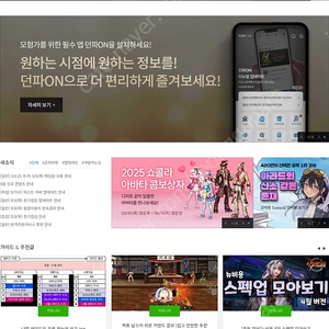 넥슨캐시팝니다