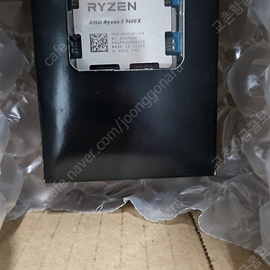 amd 라이젠5 9600x 벌크 미개봉 팝니다