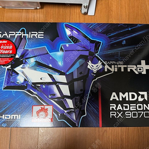 RX 9070XT 니트로 초양품