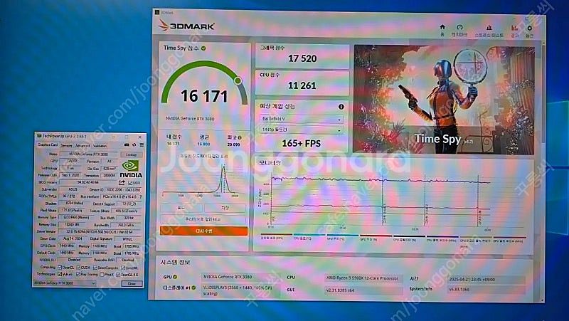 ASUS 3080 TUF Gaming 10g 아수스 3...--5