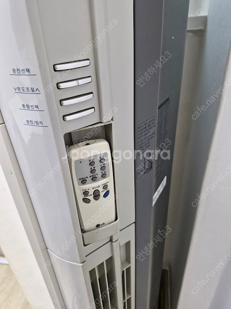 LG휘센 냉난방기(23평형)--4
