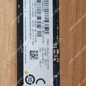 미사용 삼성 SSD PM9A1 1TB(병행수입) 판매합니다.