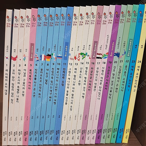 (교원) 호시탐탐 세계문화