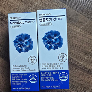 맨올로지컷 프로 팝니다.