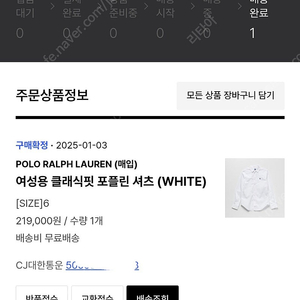 폴로 랄프로렌 여성용 클래식핏 포플린셔츠
