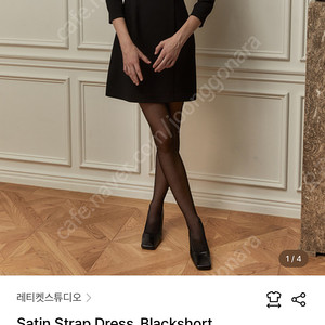 레티켓 원피스