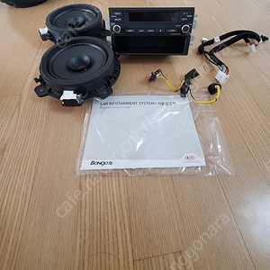 봉고3 카오디오 새것