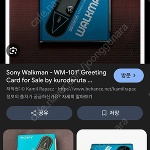 WM-101 워크맨 민트 구매합니다.