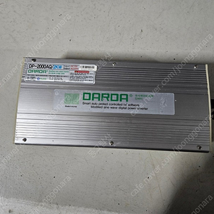 다르다 인버터 DP-2000AQ