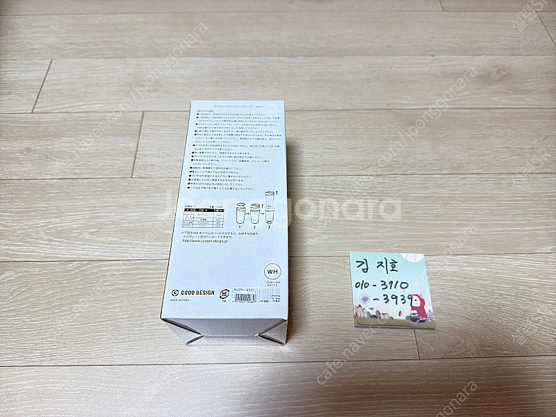 하츠네미쿠 사쿠라미쿠 텀블러 새제품 팝니다.--1