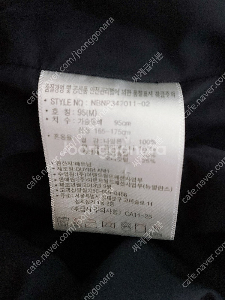 뉴발란스남자오리털하프경량패딩(95)--6