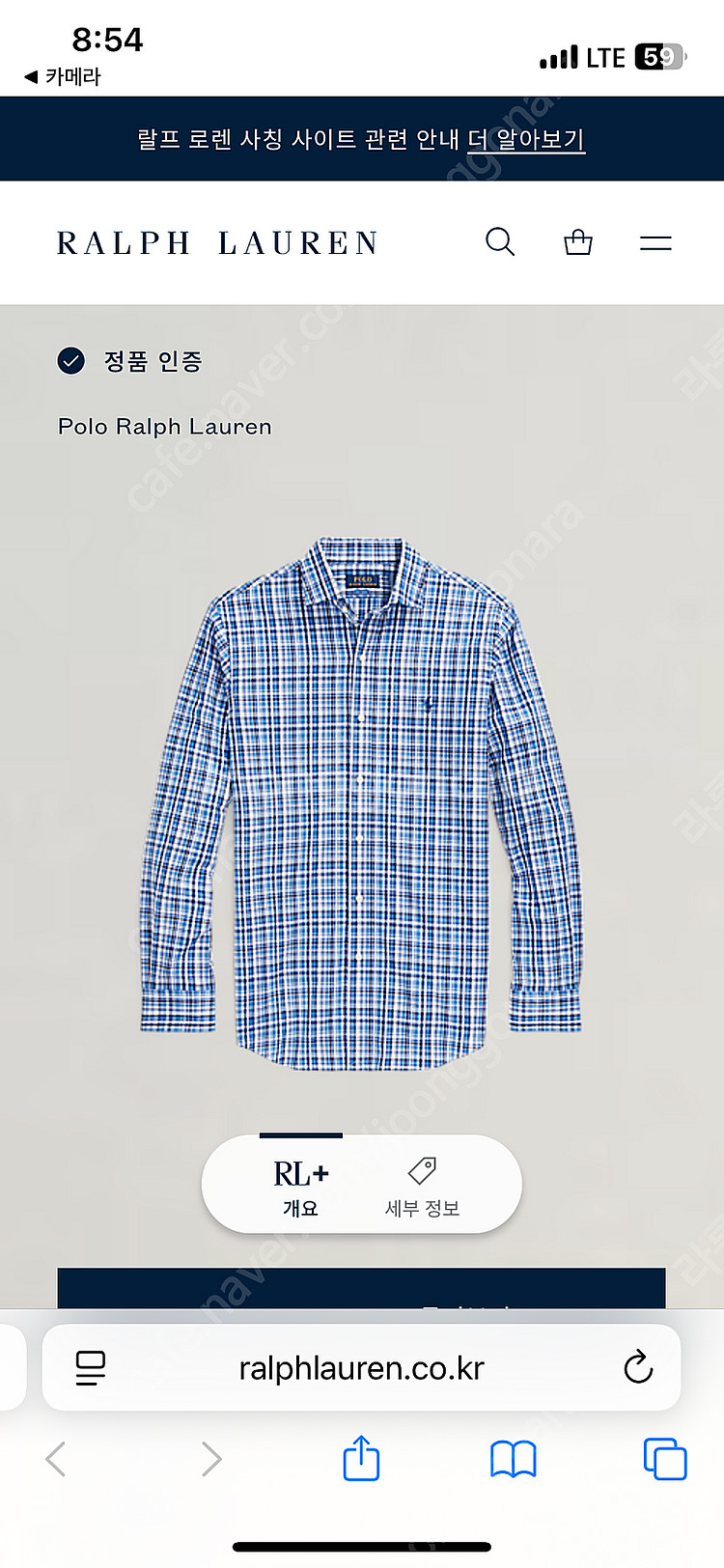 폴로 랄프로렌 체크 셔츠 클래식핏 L--4