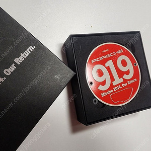 포르쉐 919 미션 2014 return 포르쉐 911 한정판 메탈 뱃지
