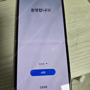 z플립3 라벤더
