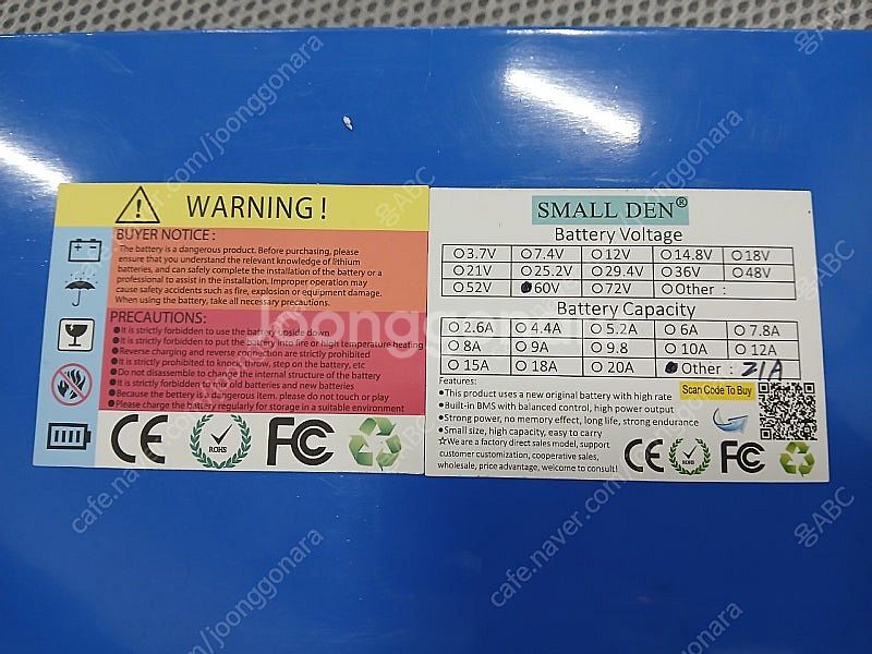 60v 21a전기자전거배터리 새제품--2
