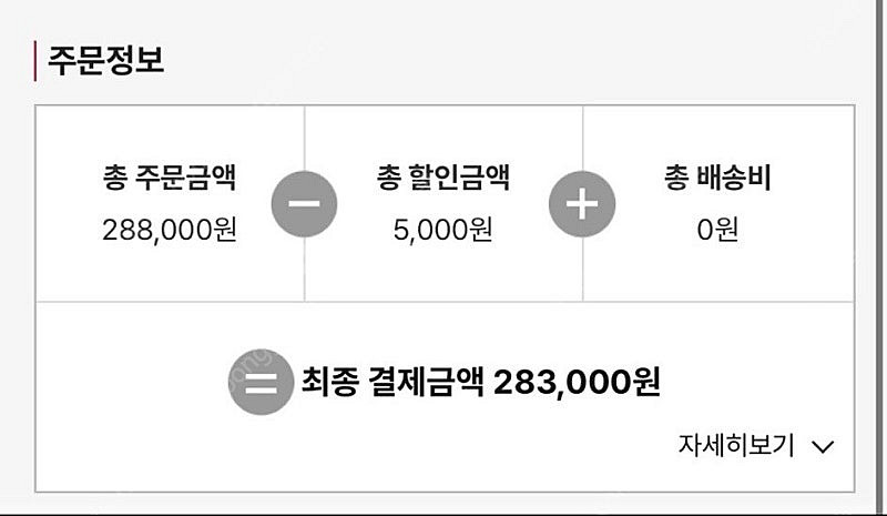 스톤아일랜드 정품 나일론메탈 반바지 반값 판매--1