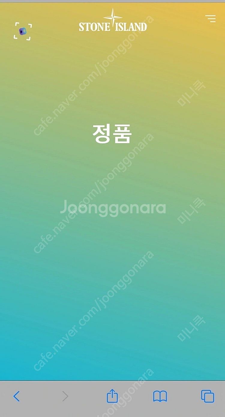 스톤아일랜드 정품 나일론메탈 반바지 반값 판매--5