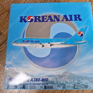 대한항공 A380 HL7628 다이캐스트 판매합니다