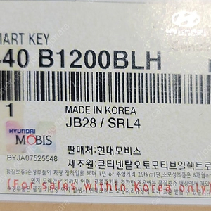 스마트키 제네시스 DH 95440B1200BLH 리모컨