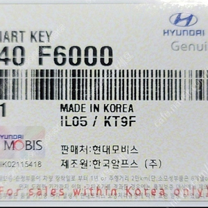 K7 스마트키 95440F6000 미개봉 새제품