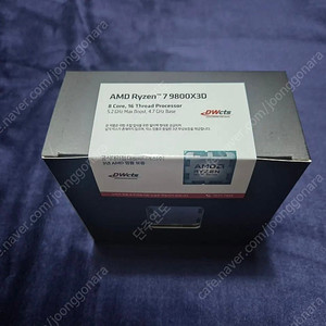 9800X3D 미개봉 새제품