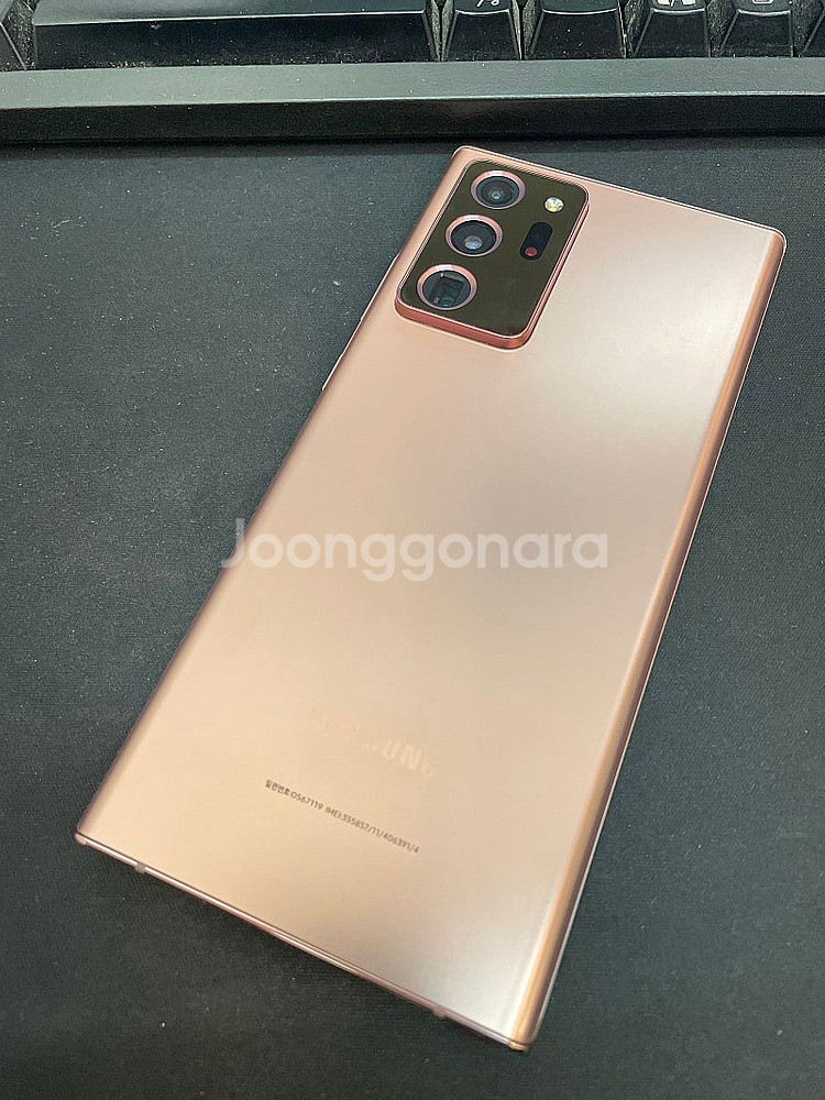 갤럭시노트20울트라 브론즈 256GB 무잔상 상태좋은 ...--0