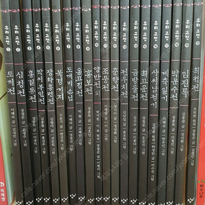 창비 재미있다 우리고전.초등도서