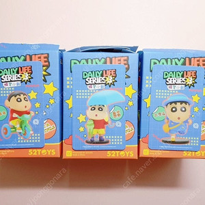 짱구 52토이즈 일상시리즈3탄/짱구 피규어/짱구52Toys