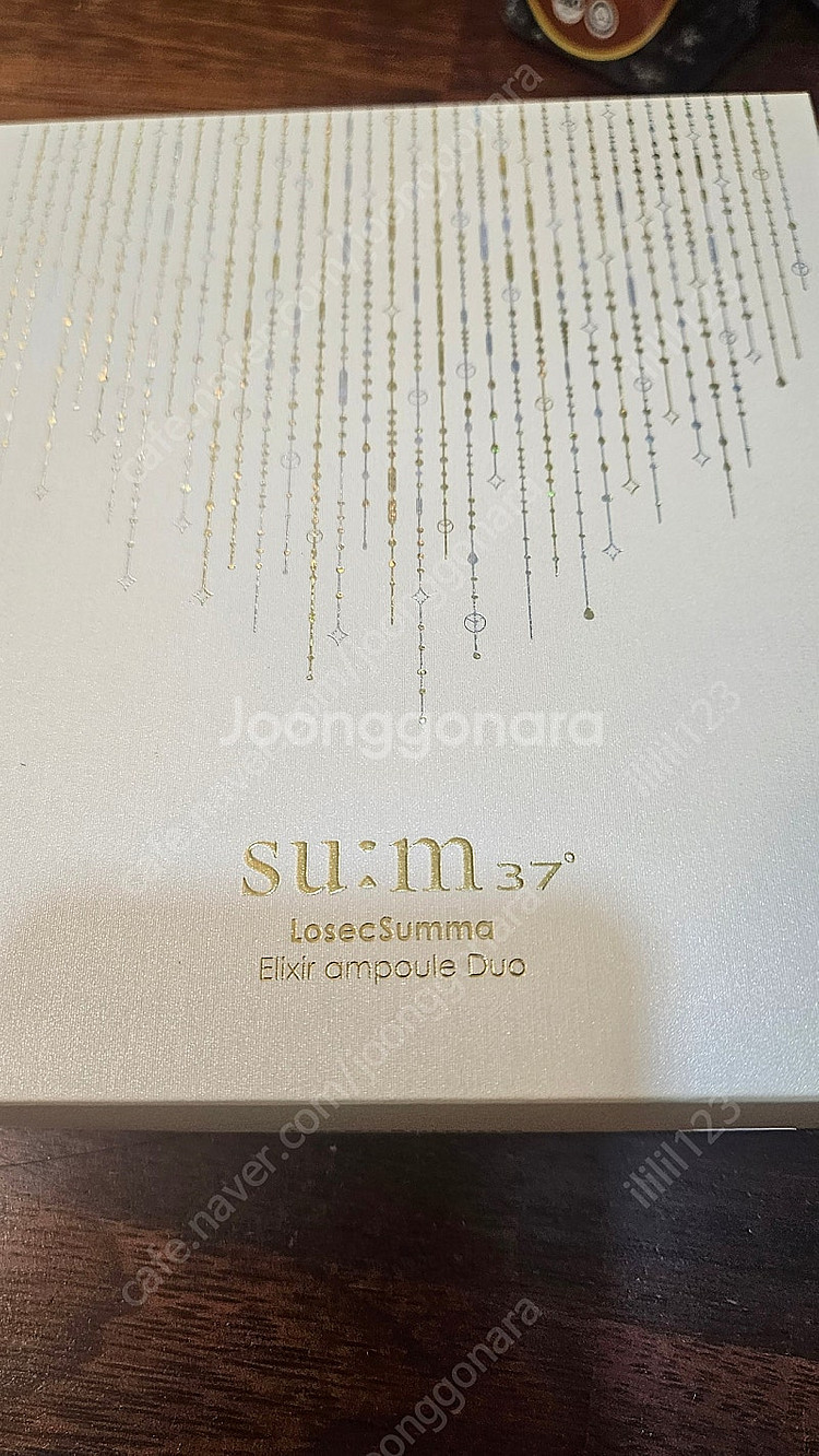 숨 로시크숨마 엘릭서 데이 앰플 + 나이트 앰플 미개봉...--1