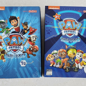 퍼피구조대 DVD 1,2,4집 판매합니다.
