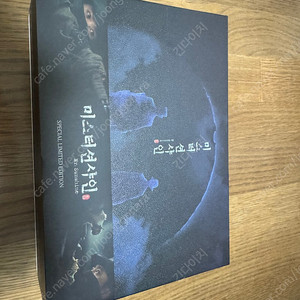 미스터션샤인 블루레이 한정판