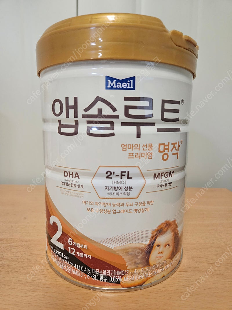 앱솔루트 프리미엄 명작 2,3단계