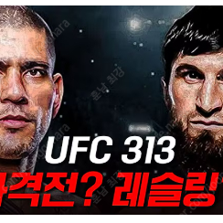 (삽니다/삽니다/삽니다) 레이카28대 / 렙터29대,30s대 / 레전드29대 삽니다.삽니다.삽니다.