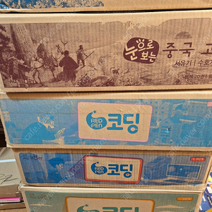 교원올스토리 ~솔루토이과학.수학.예술.호시탐탐세계문화.코딩1~6단계셋트 등등~미개봉