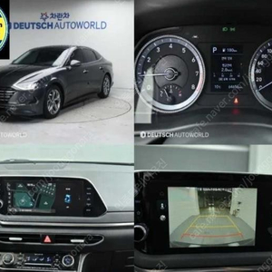 @20년식 쏘나타(DN8) G2.0 프리미엄 패밀리 전국최저가격전액할부최대72개월저신용할부카드현금고품질